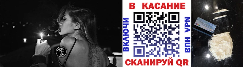 Купить наркоту Липки NBOMe  МАРИХУАНА  МЕТАДОН  ГАШ  Меф  Альфа ПВП 