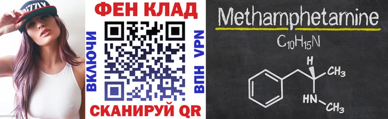 наркота  Липки  Амфетамин 98% 