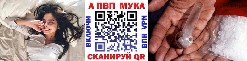 Alpha PVP СК КРИС Липки