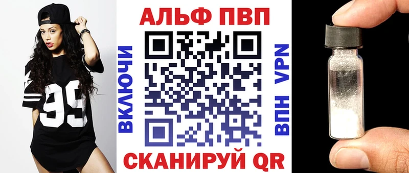 Alpha PVP мука даркнет сайт Липки