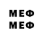 МЕФ 4 MMC smlemk42
