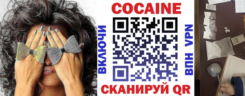 МЕГА ONION  мориарти какой сайт  COCAIN Колумбийский  Липки 