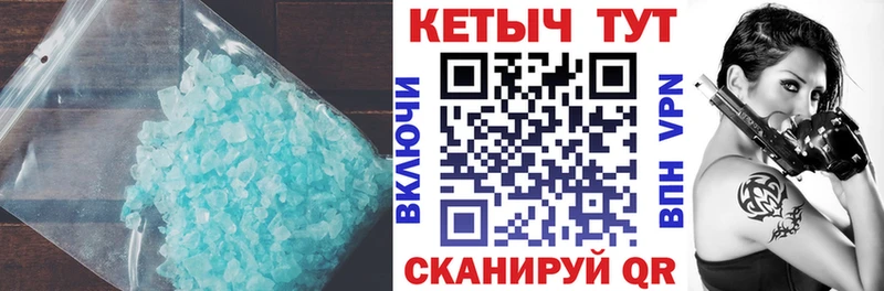 КЕТАМИН VHQ  купить наркотик  Липки 