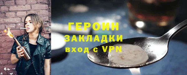 мет Медногорск