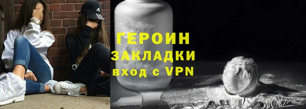 кокаин перу Магас