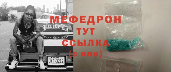 каннабис Мегион