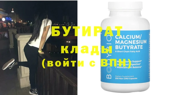 mdpv Михайлов