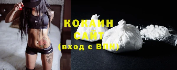 бутик Магадан