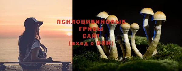 соль курить ск Железноводск