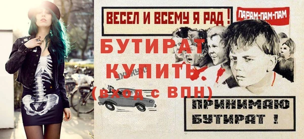 прущие крисы Медвежьегорск