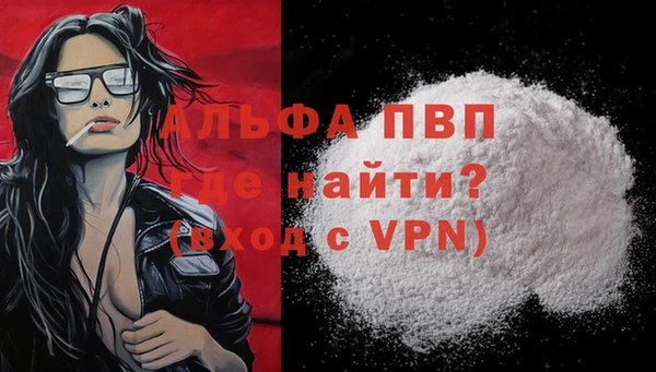 mdpv Михайловка