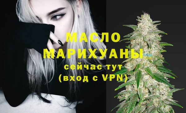 бутик Магадан