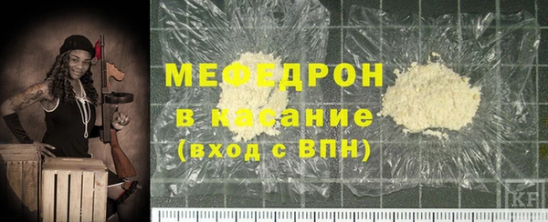 мет Медногорск