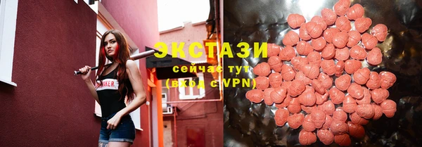 круглые Железногорск-Илимский