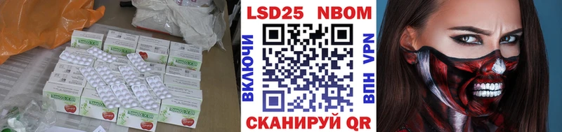 купить закладку  Липки  LSD-25 экстази ecstasy 