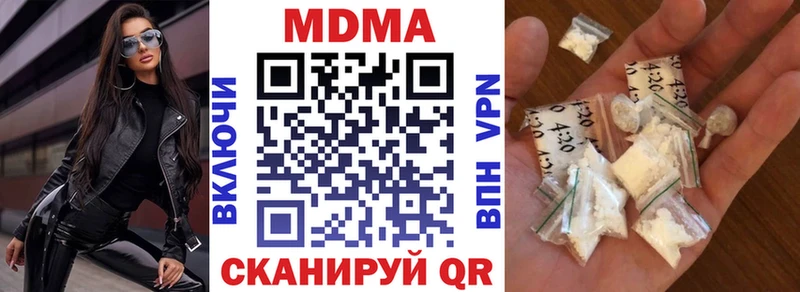 MDMA VHQ  МЕГА маркетплейс  Липки 