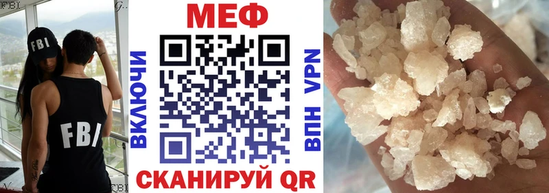 купить наркотик  Липки  МЕФ 4 MMC 
