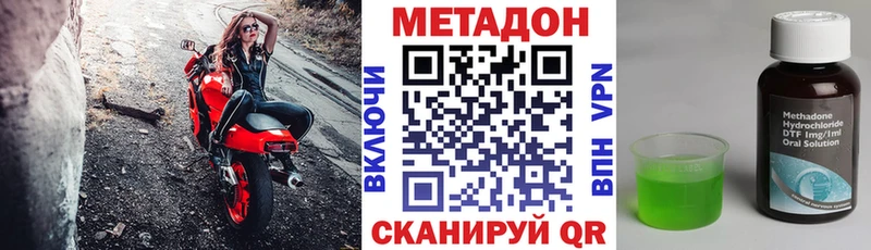 Метадон мёд  ссылка на мегу tor  Липки 