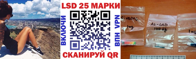 Марки NBOMe 1,8мг  Липки 